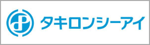 タキロンシーアイ株式会社